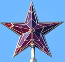 звезды Кремля